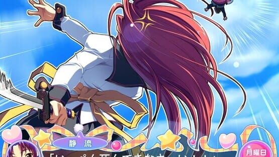 Screenshot Ai Shimai: Docchi ni Suruno!!