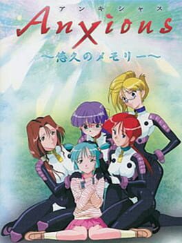 Cover Anxious: Yuukyuu no Memory