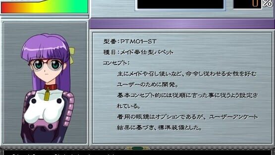 Screenshot Anxious: Yuukyuu no Memory