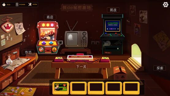Screenshot Pixel Force