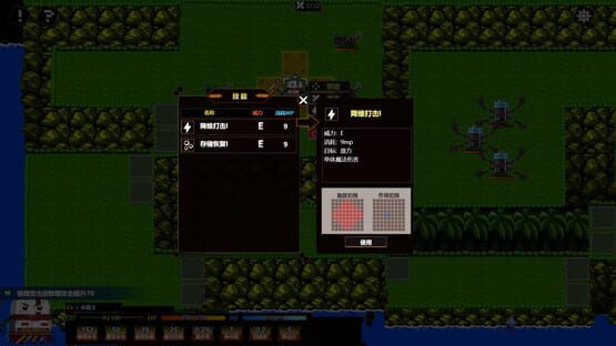 Screenshot Pixel Force
