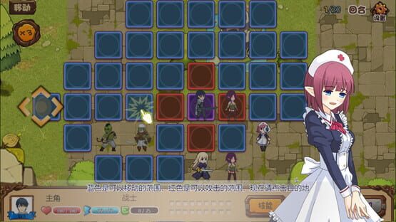 Screenshot Tactics & Strategy Master: Joan of Arc