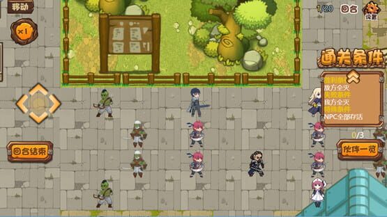 Screenshot Tactics & Strategy Master: Joan of Arc