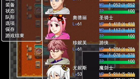 Screenshot Tales of Legends