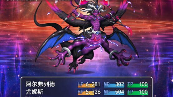 Screenshot Tales of Legends