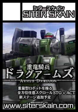 Cover Juutatsu Kihei Drag-Arms
