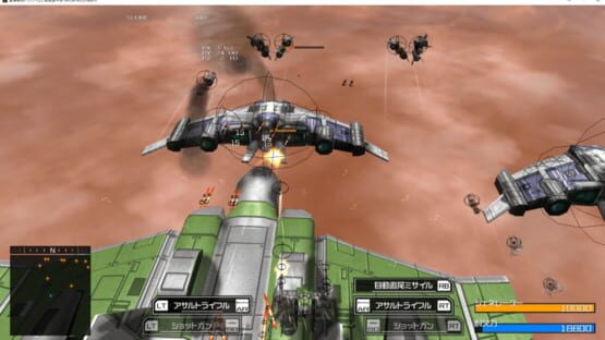 Screenshot Juutatsu Kihei Drag-Arms