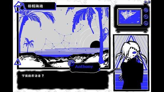 Screenshot Blue Delta