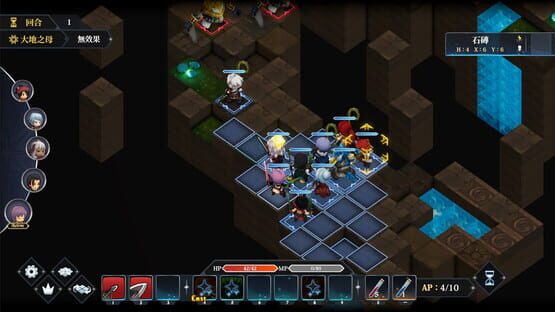 Screenshot Myth of Mist: Legacy