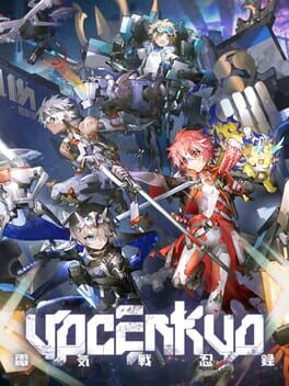 Cover Yogenkyo