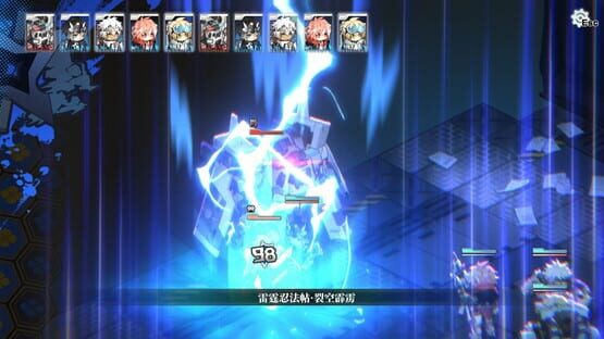 Screenshot Yogenkyo