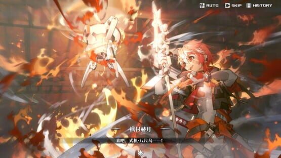 Screenshot Yogenkyo