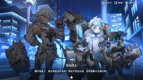 Screenshot Yogenkyo
