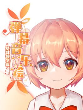 Cover Barrage Musical: Basic Danmaku Tutorial