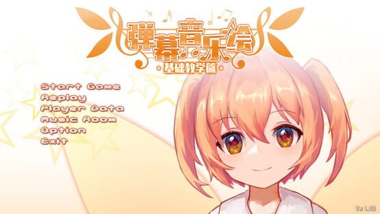 Screenshot Barrage Musical: Basic Danmaku Tutorial