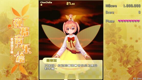 Screenshot Barrage Musical: Basic Danmaku Tutorial