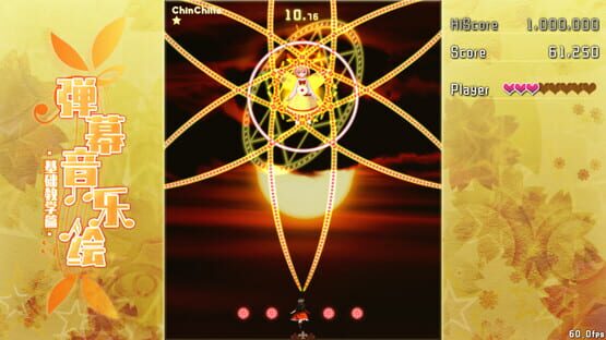 Screenshot Barrage Musical: Basic Danmaku Tutorial