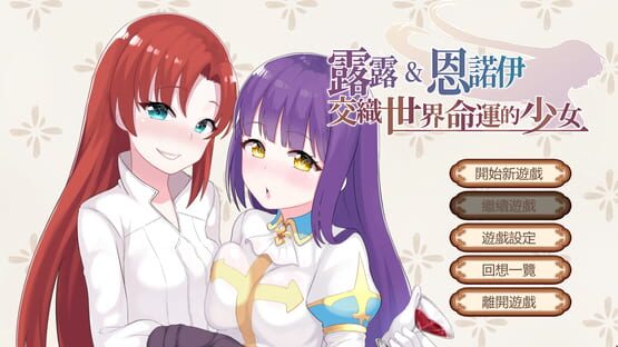 Screenshot Lulu & Ennoi: Sacred Suit Girls