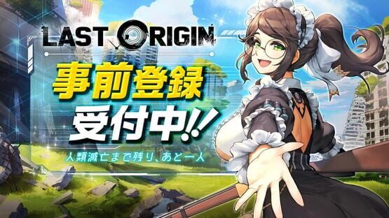 Screenshot Last Origin