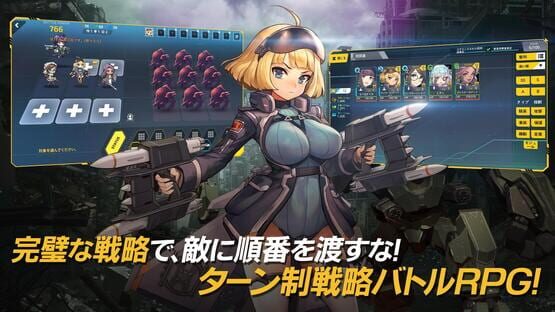 Screenshot Last Origin