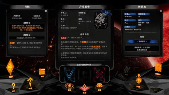 Screenshot Lightracer: For Judge