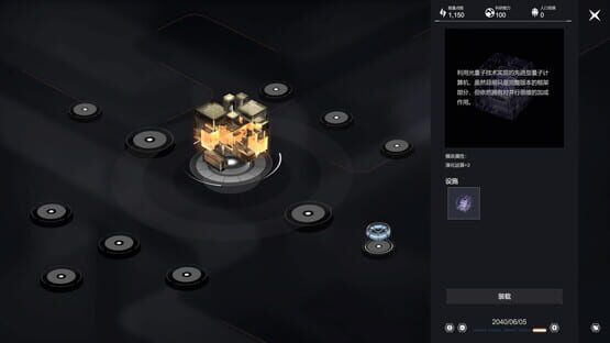 Screenshot Lightracer Spark