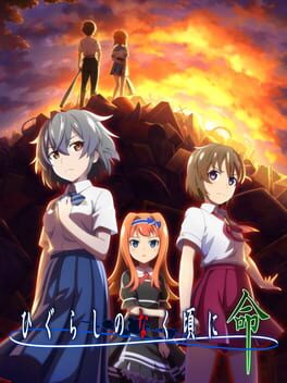 Cover Higurashi no Naku Koro ni Mei