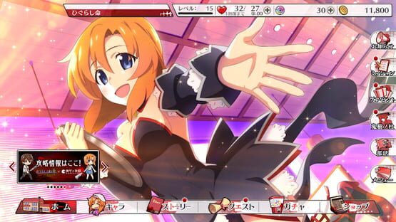Screenshot Higurashi no Naku Koro ni Mei