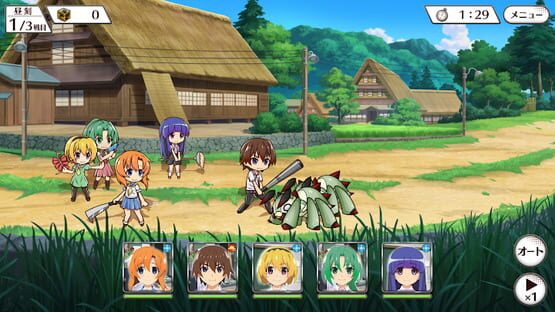 Screenshot Higurashi no Naku Koro ni Mei