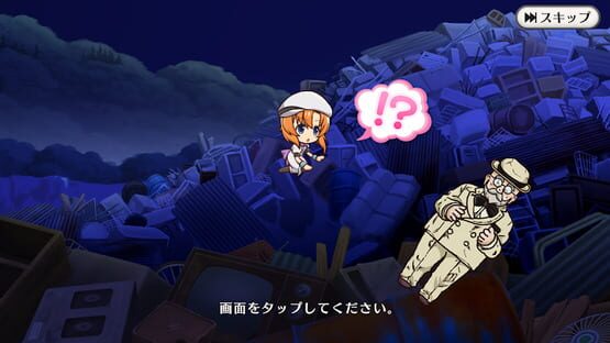 Screenshot Higurashi no Naku Koro ni Mei