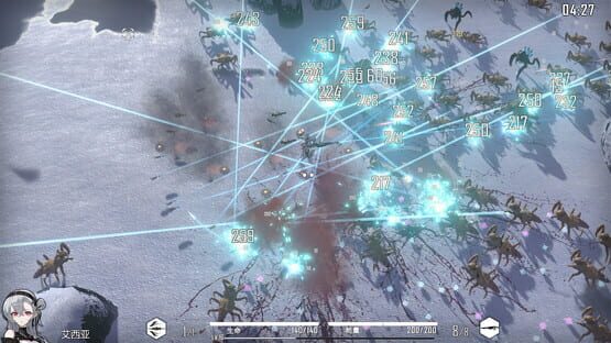 Screenshot HSS: Reload