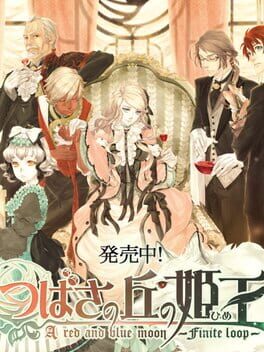 Cover Tsubasa no Oka no Hime: A Red and Blue Moon Finite Loop