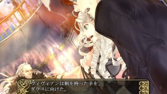 Screenshot Tsubasa no Oka no Hime: A Red and Blue Moon Finite Loop