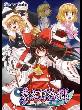 Cover Mugengikyou: First Disaster