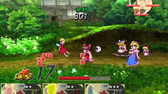 Screenshot Mugengikyou: First Disaster
