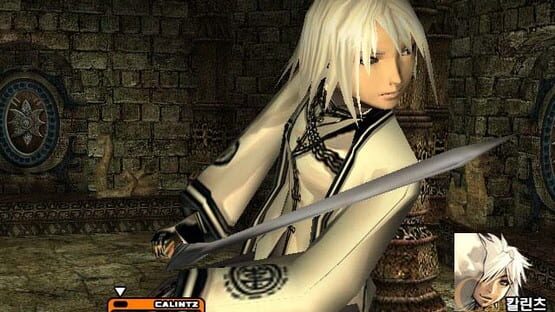 Screenshot Magna Carta: The Phantom of Avalanche