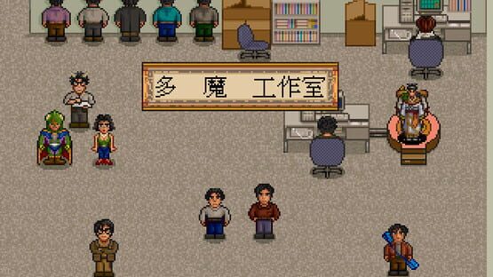 Screenshot Xuan-Yuan Sword: Dance of the Maple Leaves