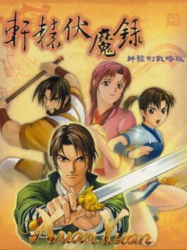 Cover Xuan Yuan Fú Mó Lu
