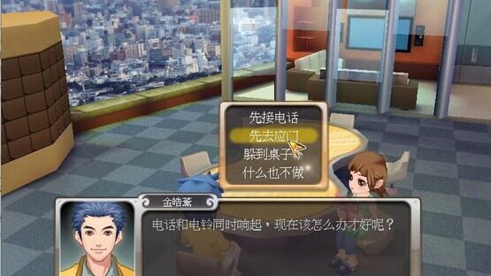 Screenshot Stardom 3
