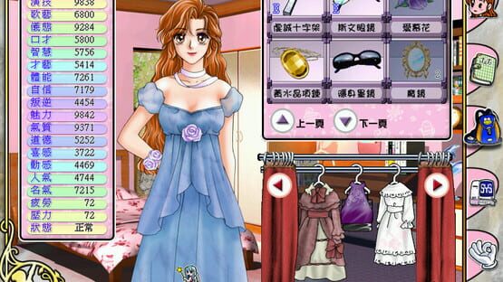 Screenshot Stardom 2