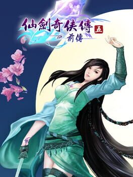 Cover The Legend of Sword and Fairy 5 Prequel