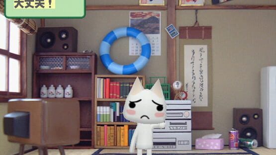 Screenshot Toro to Typing