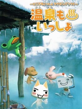 Cover Onsen mo Issho