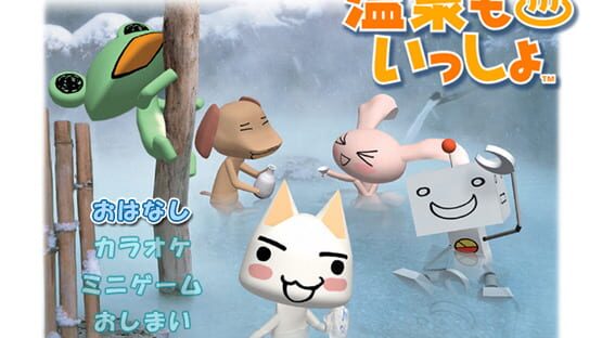 Screenshot Onsen mo Issho