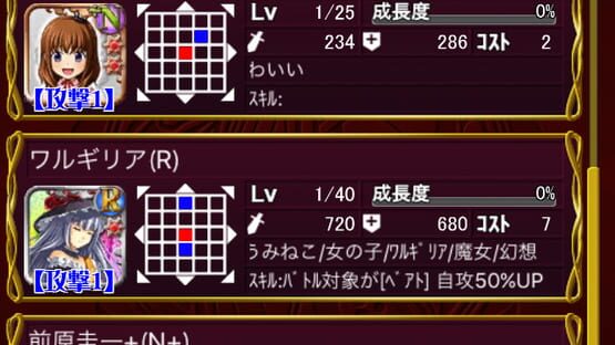 Screenshot Higurashi Umineko Card Battle Team