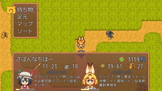 Screenshot Kemono Labyrinth