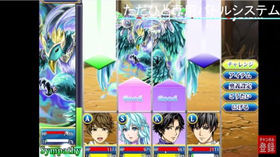 Screenshot Tadahito: Story of Ellis