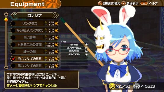 Screenshot Croixleur Sigma: Deluxe Edition