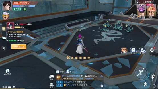 Screenshot Quantum Action