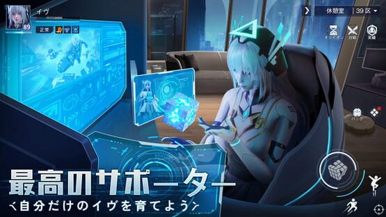 Screenshot Quantum Action